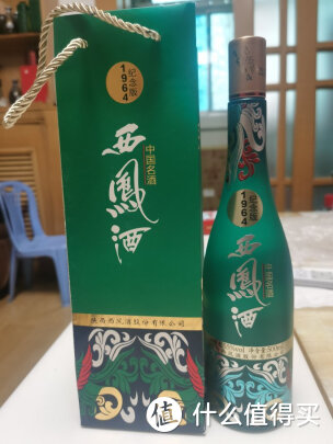 酒水浅谈之西凤酒1964系列55度纪念版凤香型 