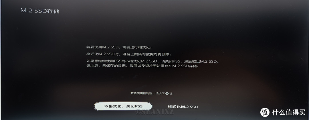 朗科NV7000 2T M.2 SSD评测：2TB每千元的大容量国产M.2 SSD时代来了