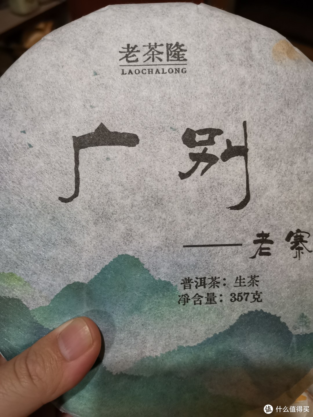 震惊！大揭秘！苦竹山土特产又增加新样数了！