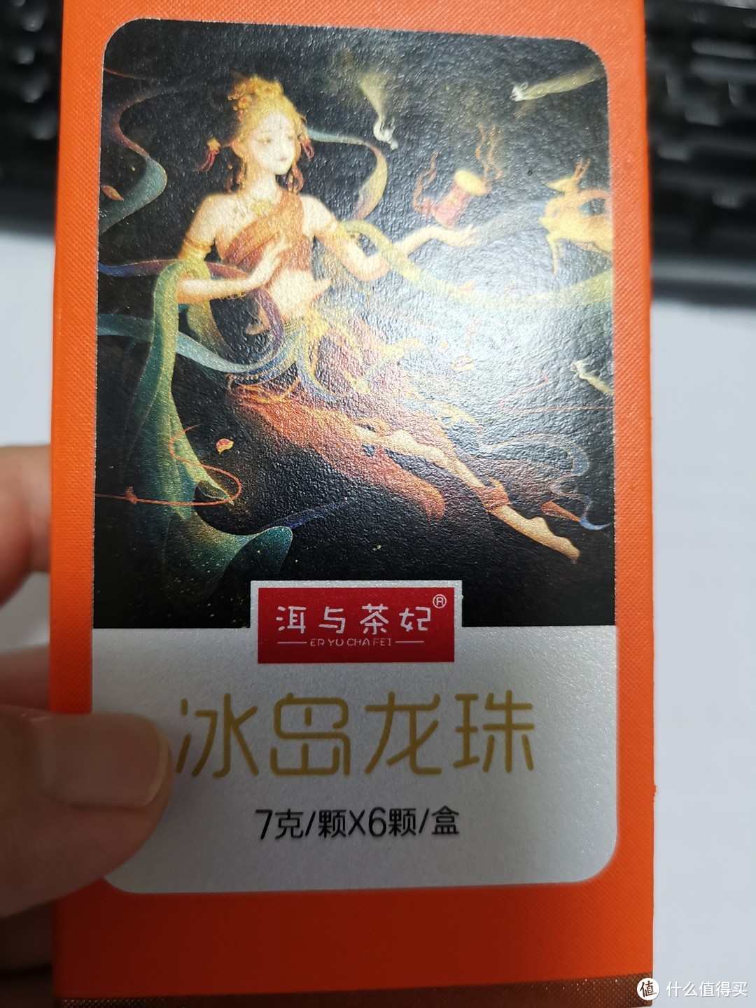 震惊！大揭秘！茶样中心成立啦！