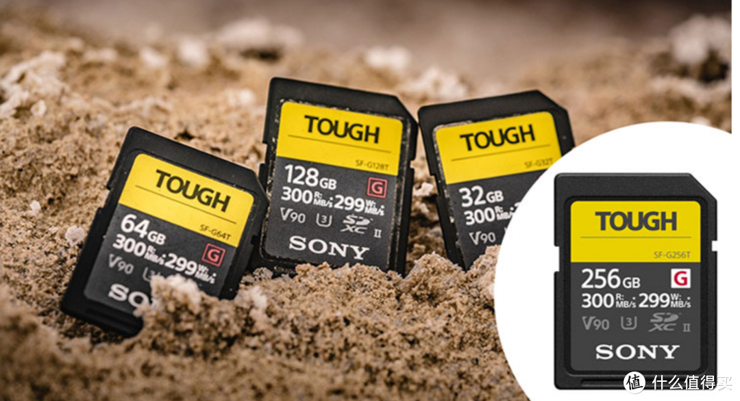 写入最快最强韧！ Sony Tough G 系列 SD 卡加推 256GB 版本