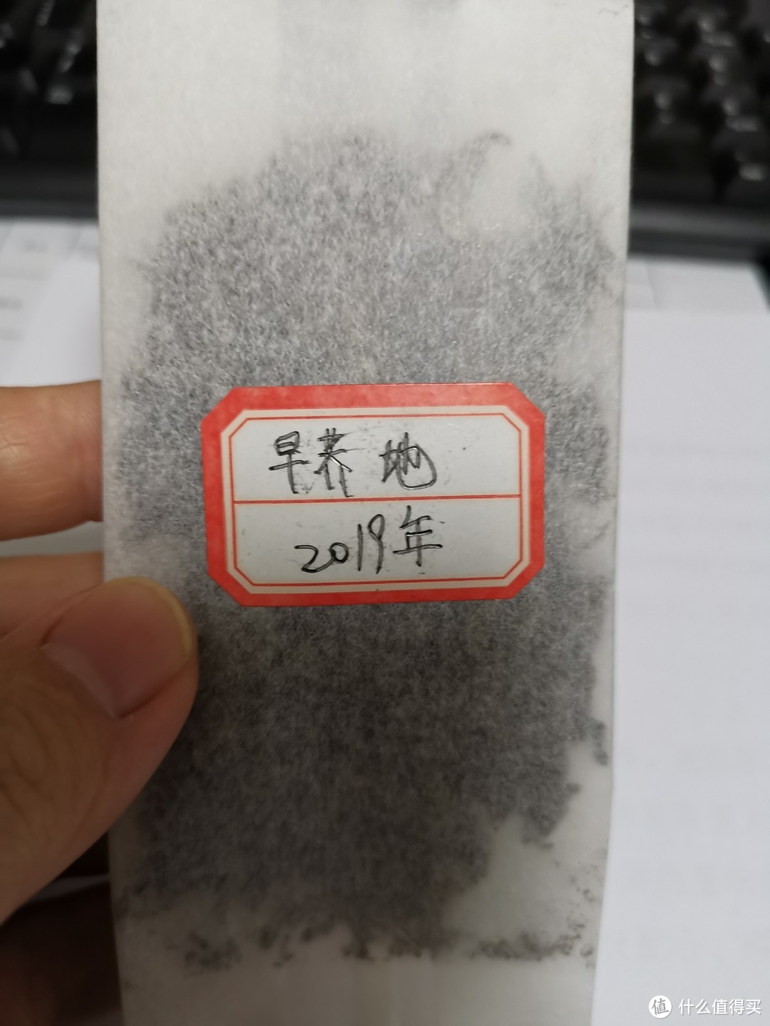 震惊！大揭秘！茶样中心成立啦！