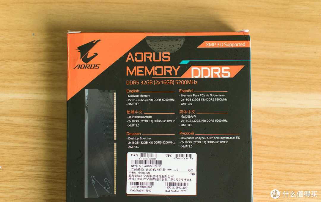 内存DDR5时代来了，趁双11入手性价比D5内存一套