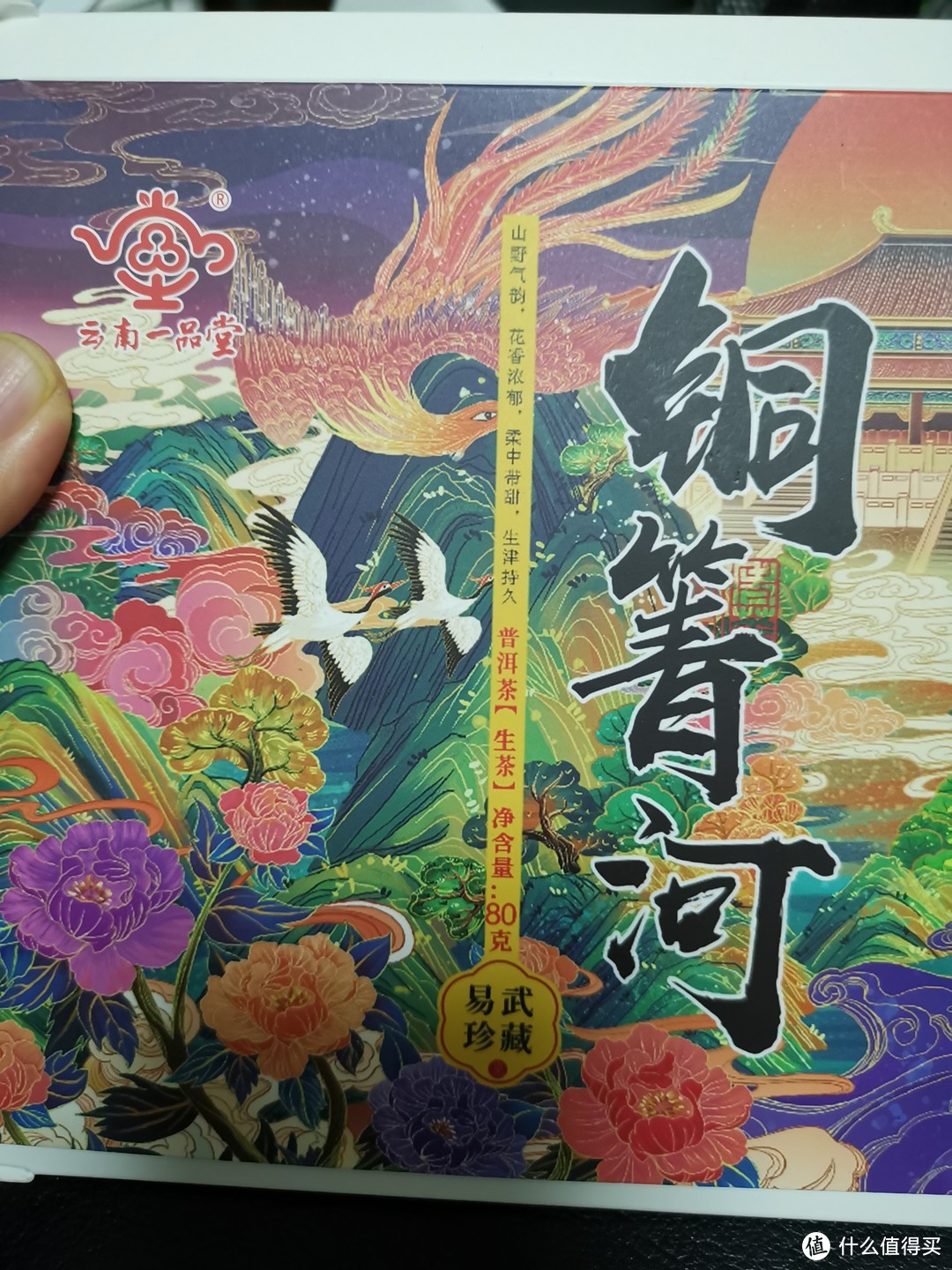 震惊！大揭秘！庄总又搞熟茶啦啦！