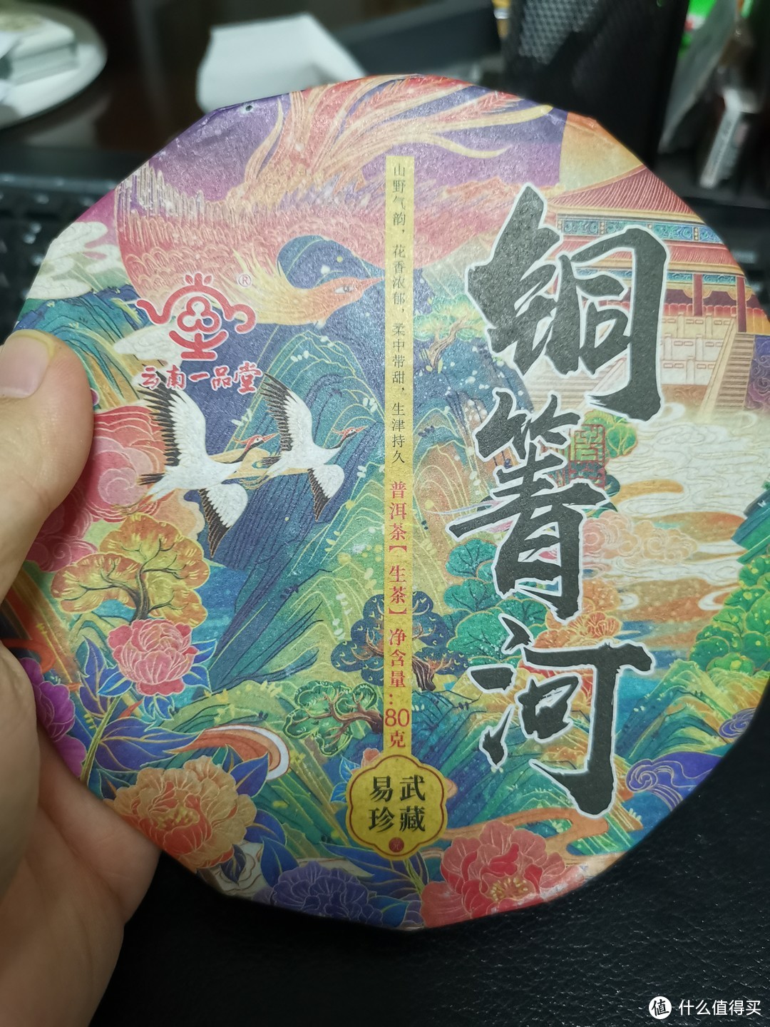 震惊！大揭秘！庄总又搞熟茶啦啦！