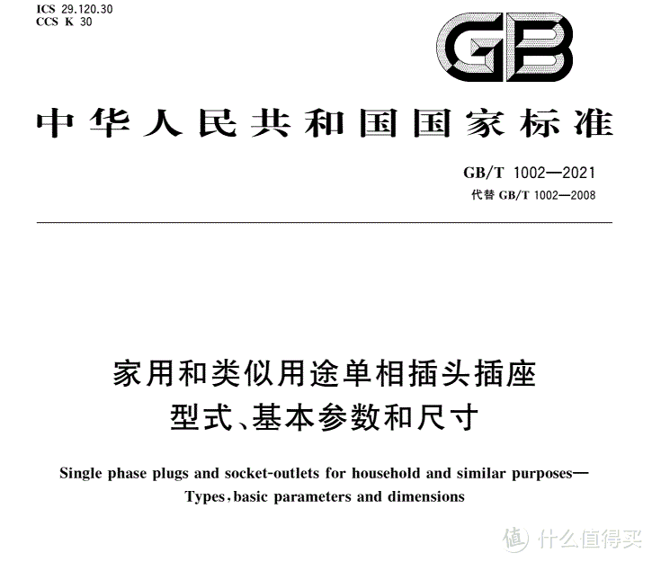 插线板怎么选，品牌、安全、多控都需如何配置，绿联、公牛拆解测评