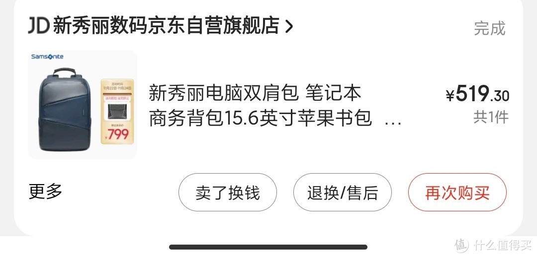 做选择究竟是面子还牌子?