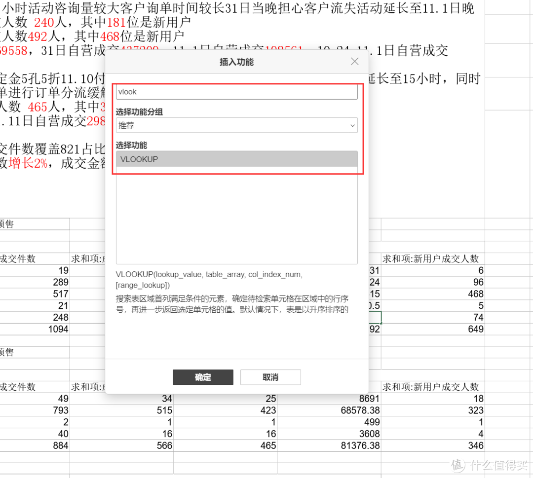 入手了不带MS Office的电脑，办公软件该如何选择？WPS还是其它？我选择OnlyOffice！附黑五优惠价！