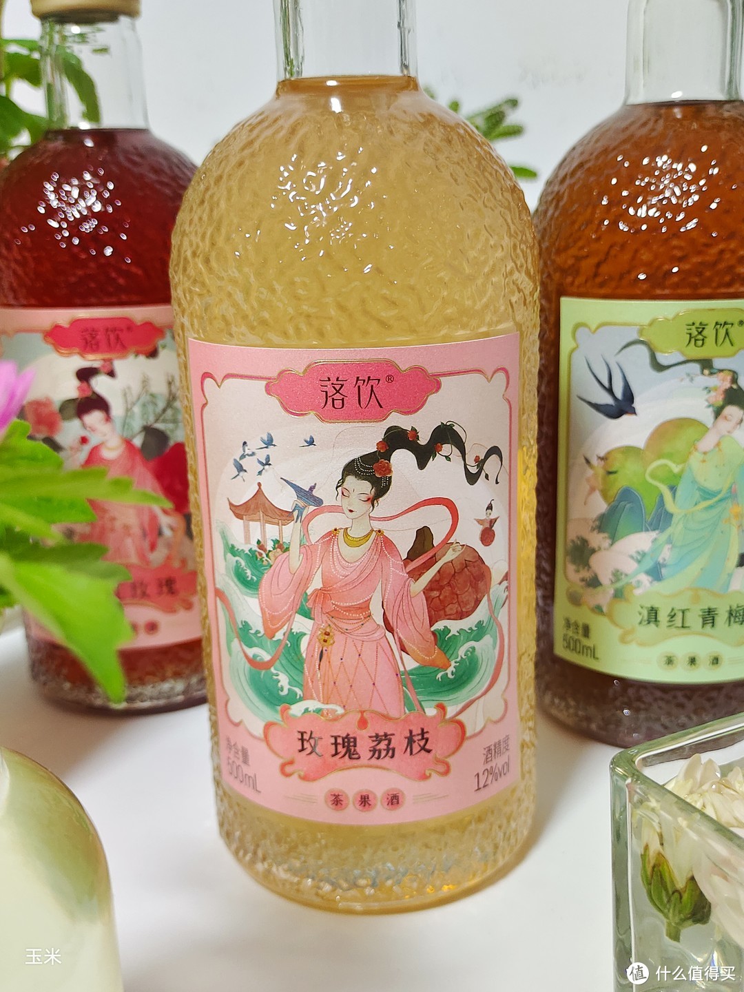 网红热门果酒测评｜落饮茶果酒