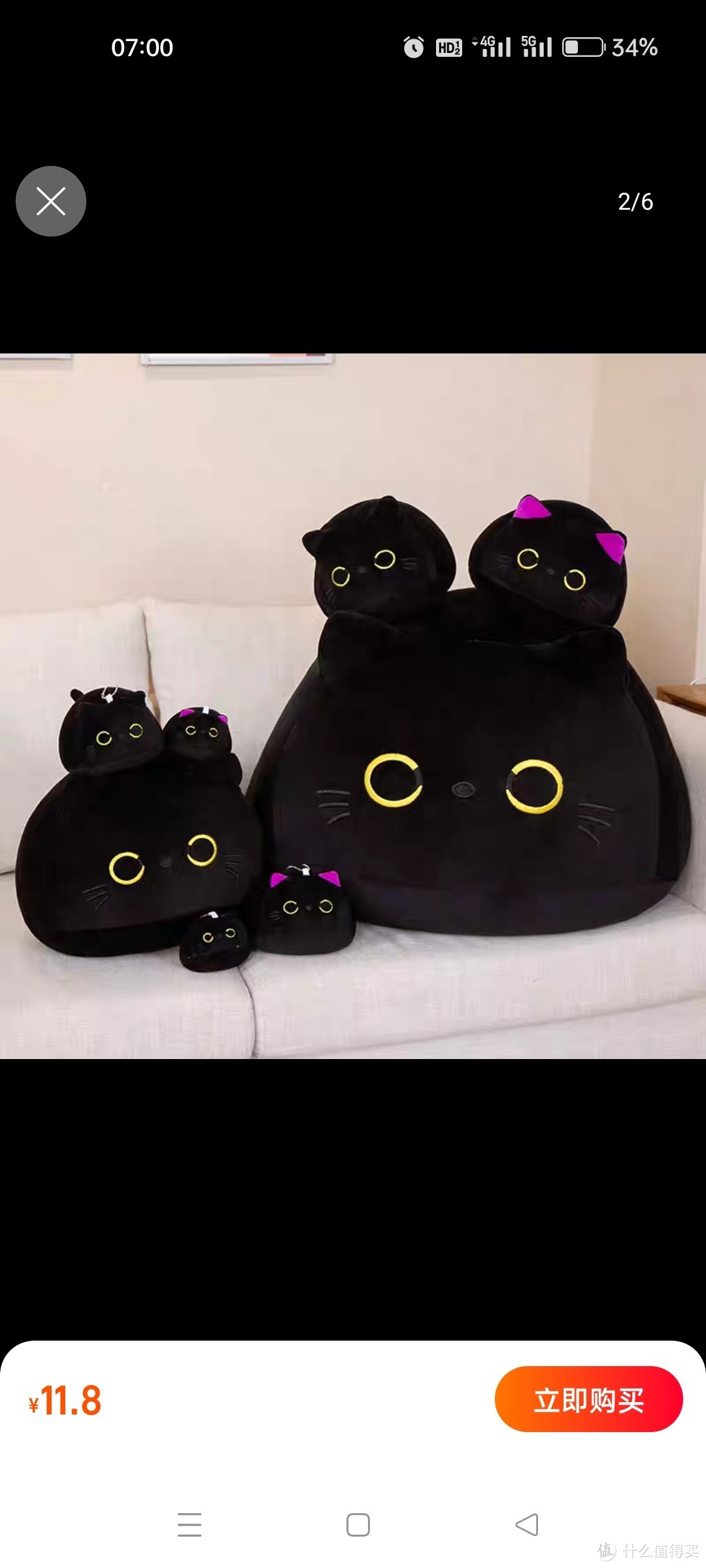 网红同款治愈系列小黑猫咪公仔毛绒玩具娃娃玩偶抱枕女生床上睡觉