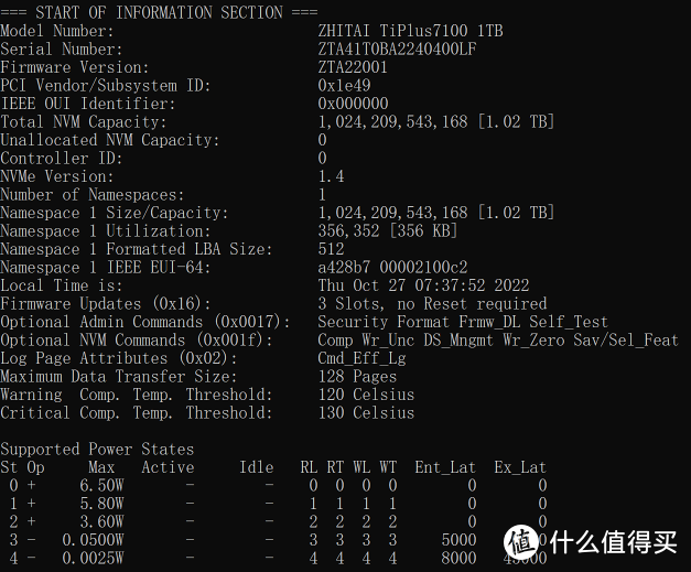 Gen 4时代原厂新卷王 致态TiPlus7100 SSD体验报告