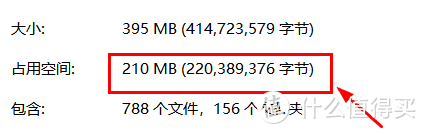 Windows隐藏神技，给电脑一键瘦身！