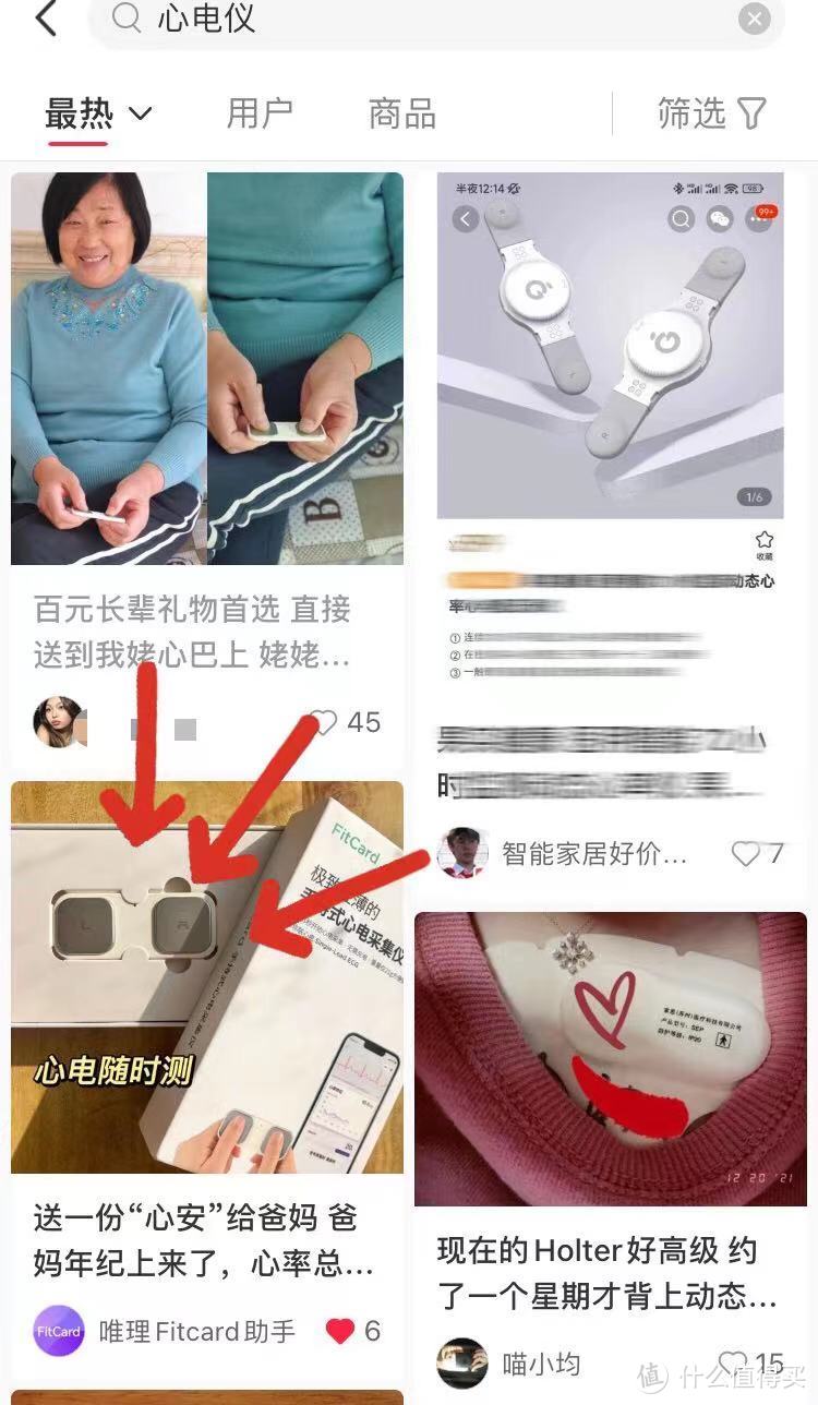 学设计的都该备台fitcard保命心电仪