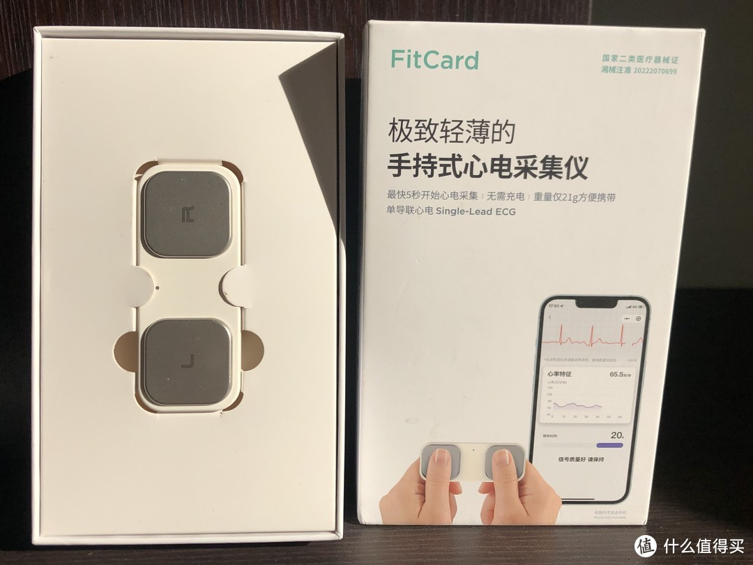 学设计的都该备台fitcard保命心电仪