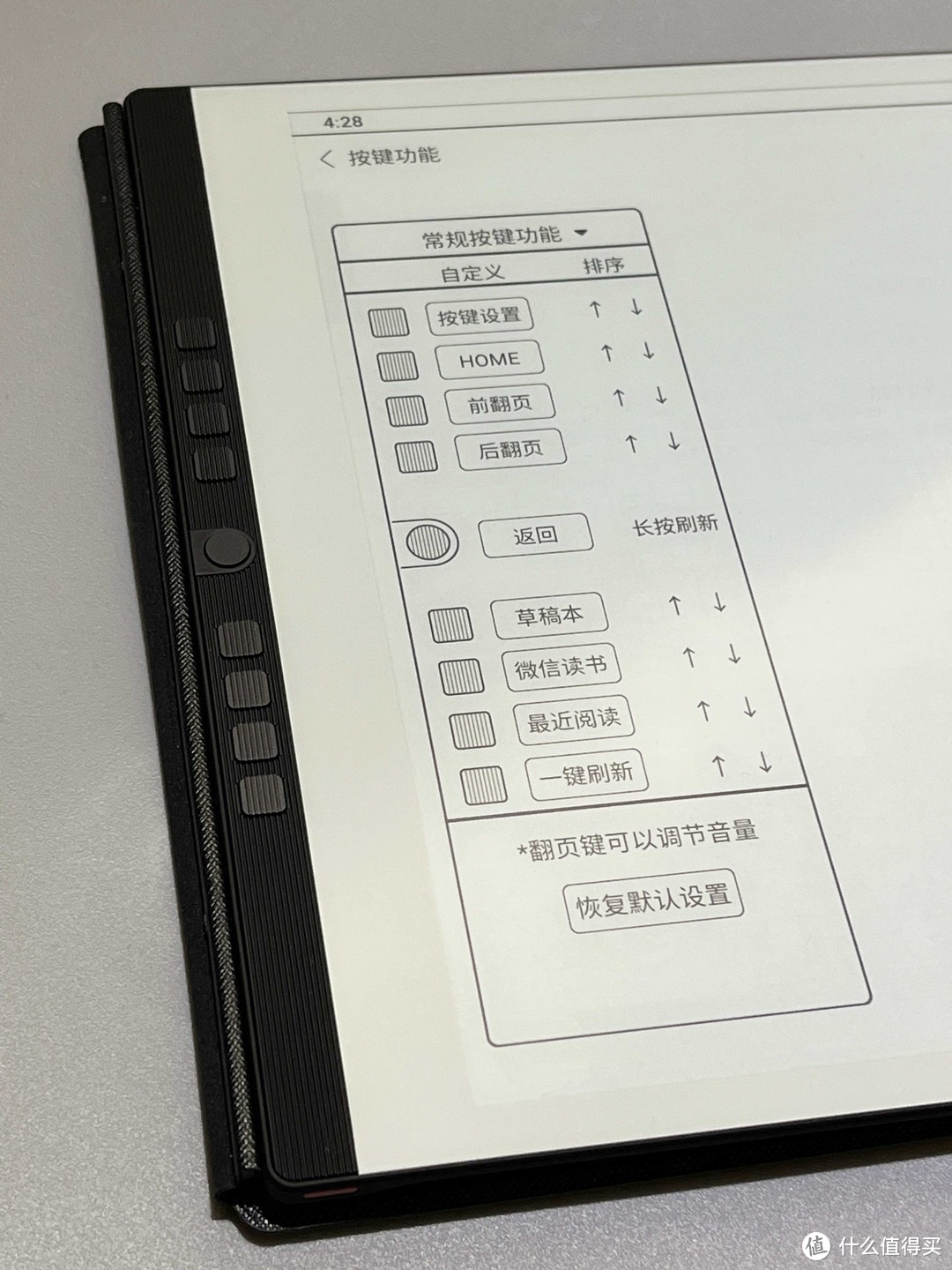 没有了Kindle后，朋友入了汉王N10手写电纸本：既兼顾电子书阅读又实现无纸化轻度办公，分享使用体验