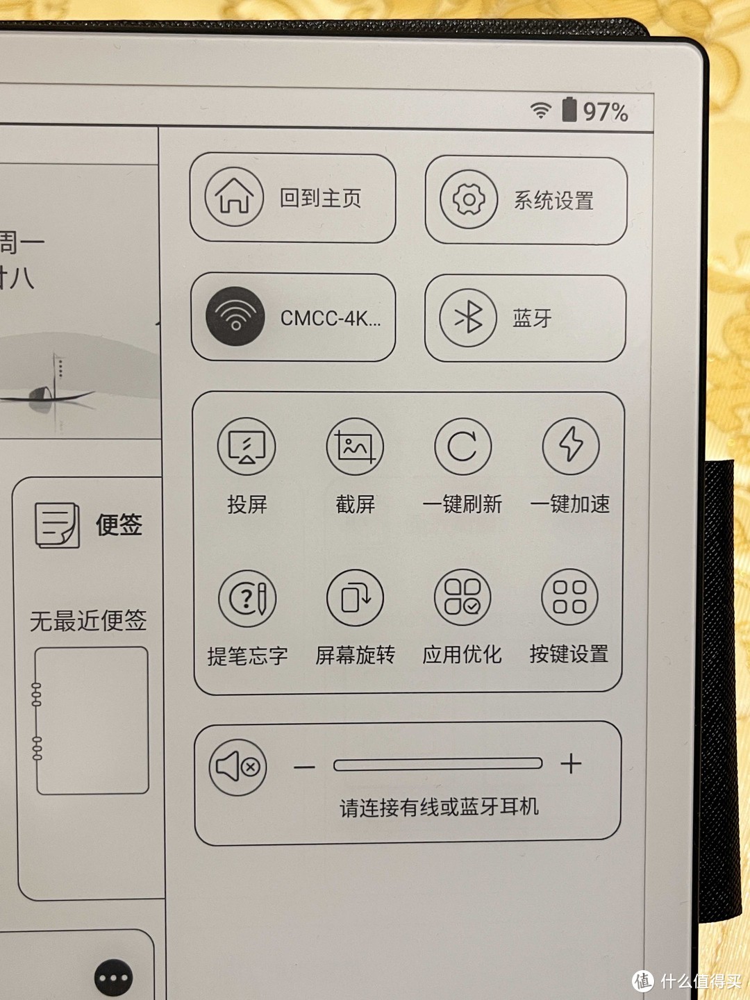 没有了Kindle后，朋友入了汉王N10手写电纸本：既兼顾电子书阅读又实现无纸化轻度办公，分享使用体验