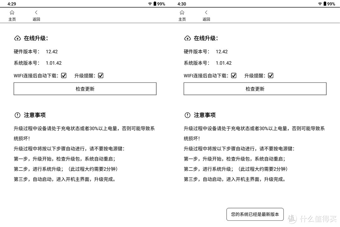 没有了Kindle后，朋友入了汉王N10手写电纸本：既兼顾电子书阅读又实现无纸化轻度办公，分享使用体验