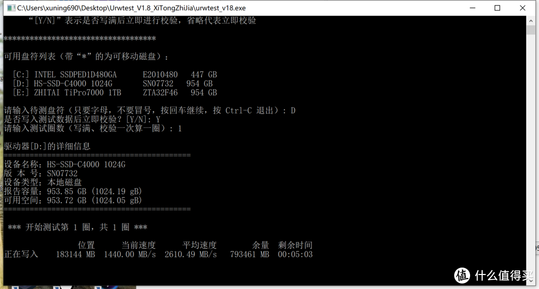 疯狂的SSD：读取速度高达7450MB/S的旗舰PCIe4.0 SSD 海康存储C4000 硬核测试，内有彩蛋！