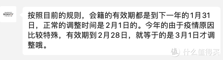 万豪白金有放水！送2年