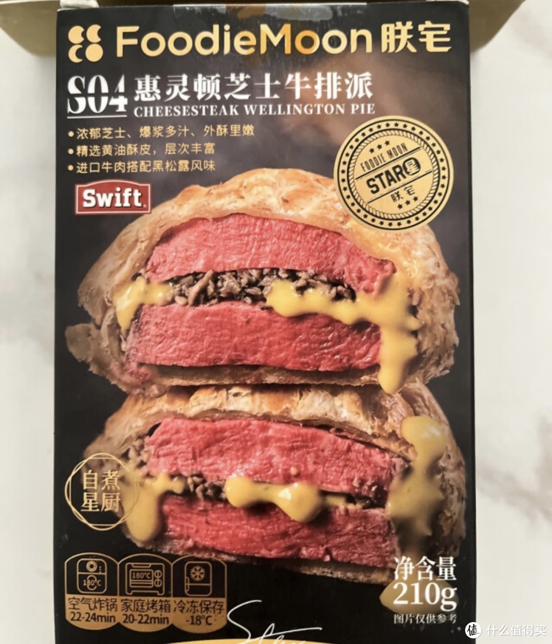 冬季在家也能吃到电视里出现过的美食惠灵顿牛排咯