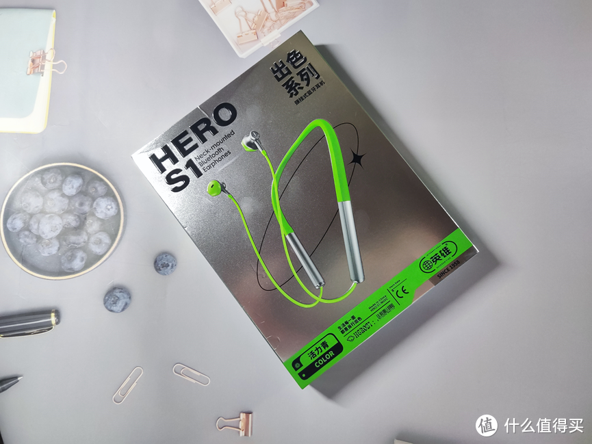 英雄HERO S1颈挂式蓝牙耳机：为运动而生，让运动更快乐