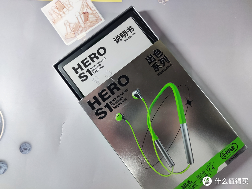 英雄HERO S1颈挂式蓝牙耳机：为运动而生，让运动更快乐