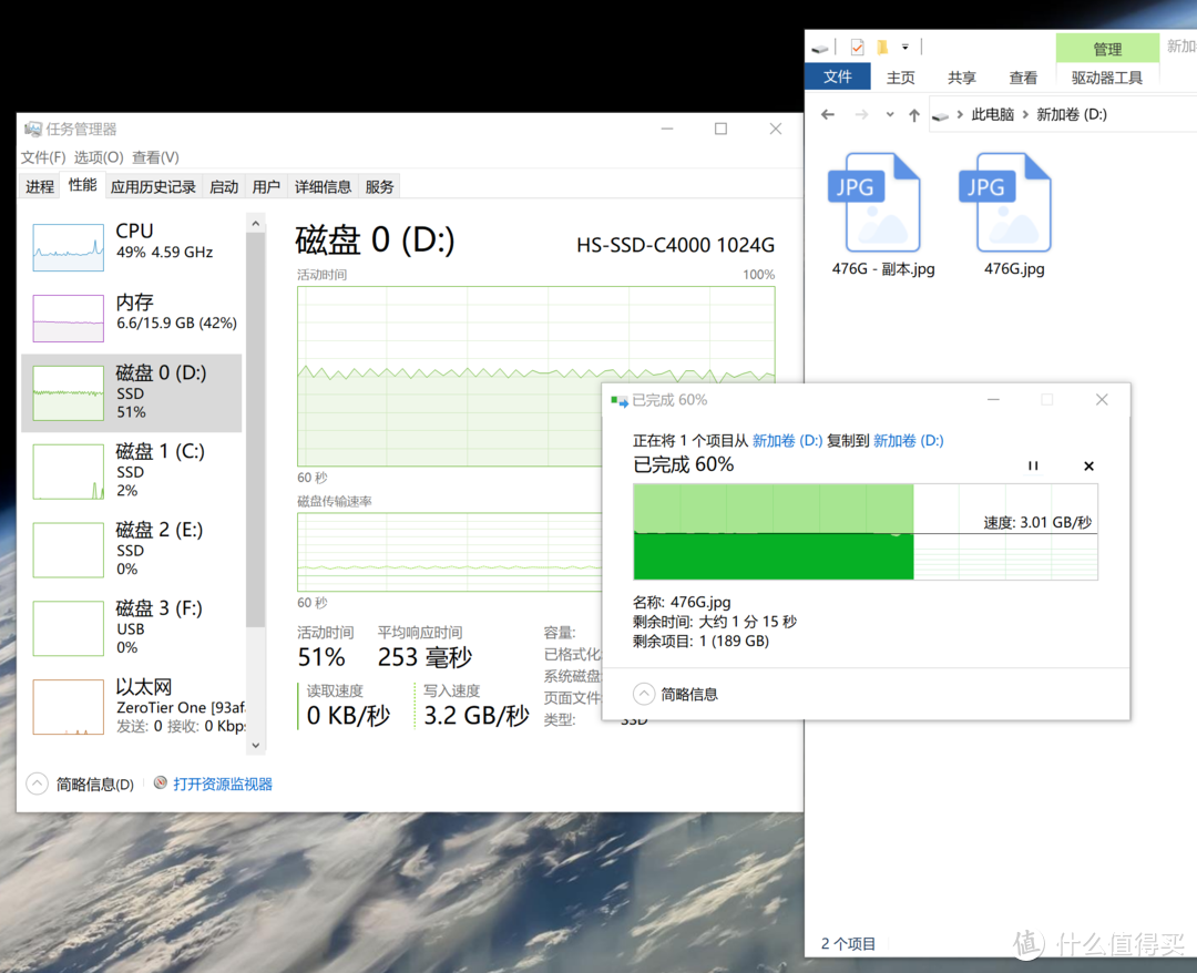 疯狂的SSD：读取速度高达7450MB/S的旗舰PCIe4.0 SSD 海康存储C4000 硬核测试，内有彩蛋！