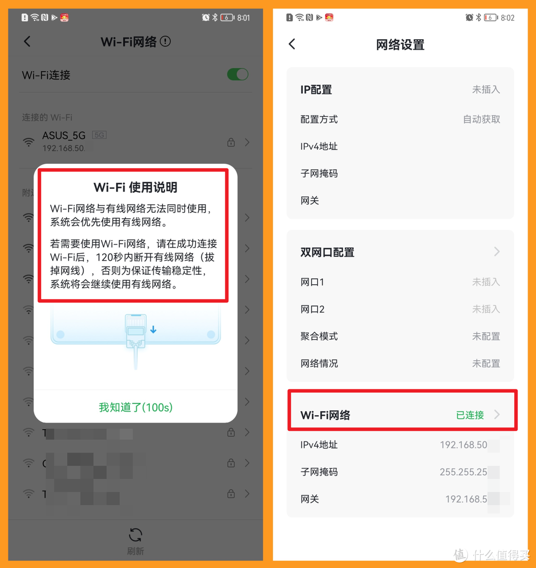 摆脱有线束缚，绿联私有云DX4600无线网卡模式体验报告