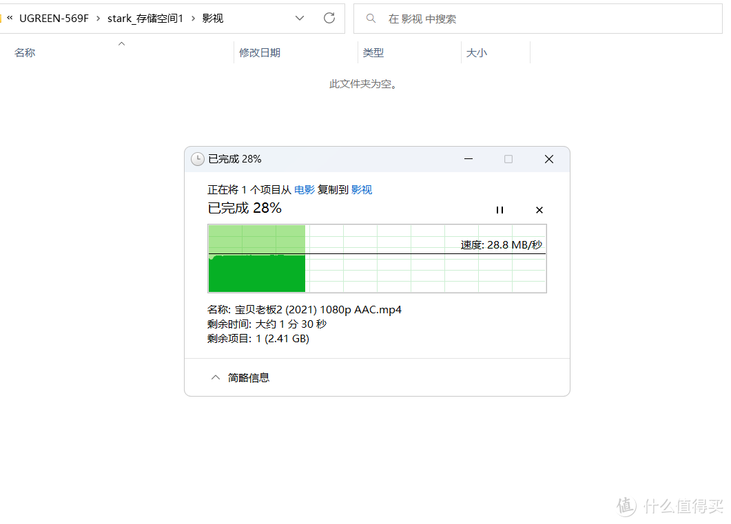 摆脱有线束缚，绿联私有云DX4600无线网卡模式体验报告