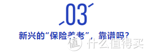 普通人想要提前退休，养老的钱怎么存？这些方式值得参考！