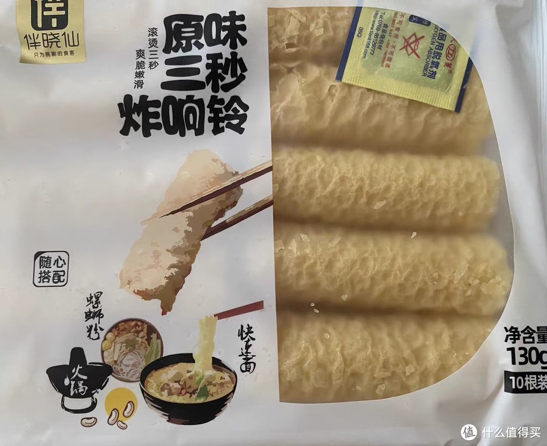 冬季必吃的火锅食材大分享