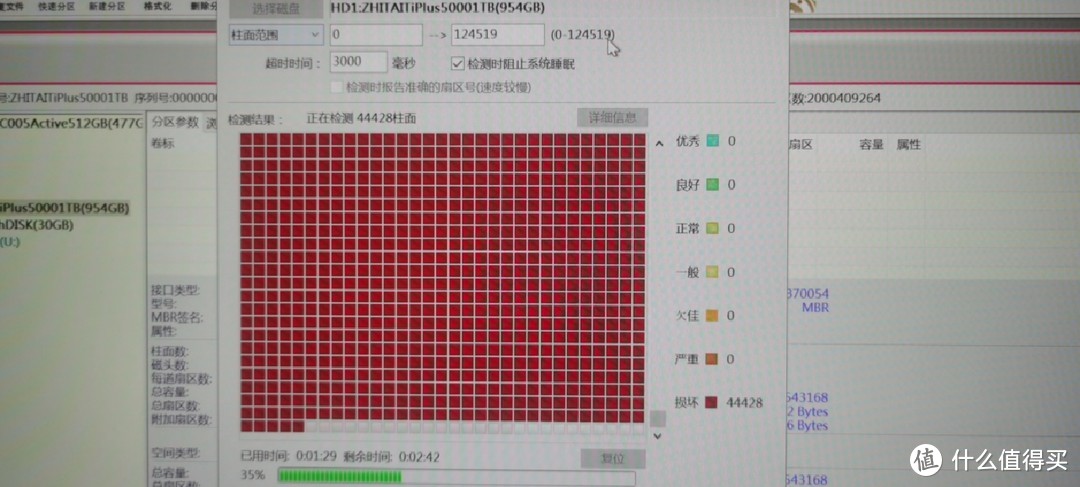 记录致钛 1TB M.2固态硬盘挂掉、售后、换货体验，体验一回“数据无价”！