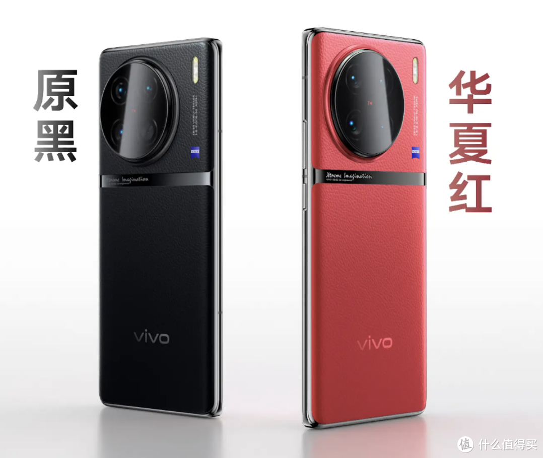 十年开篇之作vivo X90系列发布，影像系统全新升级，3699起售