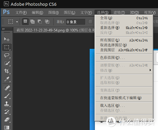 48GB内存的Linux笔记本电脑Photoshop后期修图是什么体验？