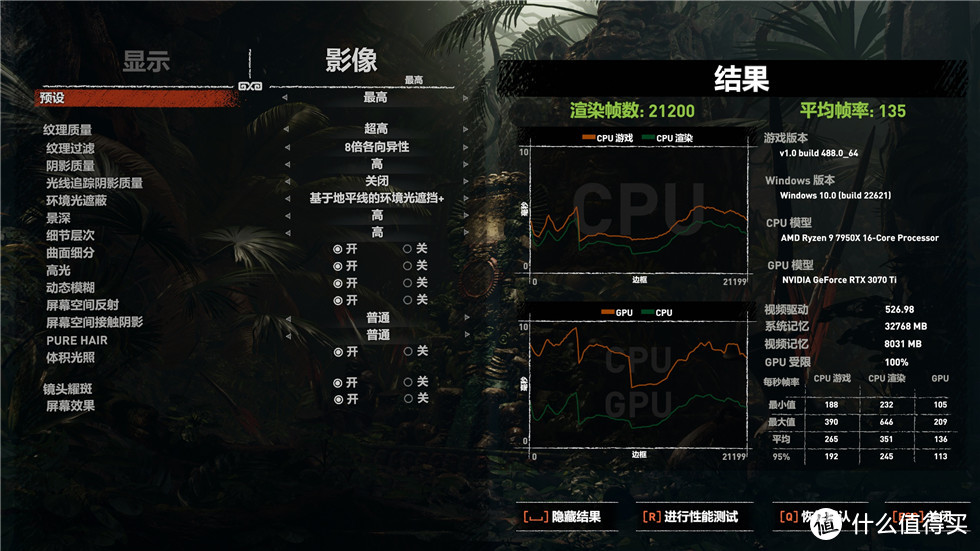 乔思伯MOD-5 机甲战士II机箱+7950X+ACE战神主板+影驰星耀3070Ti装机