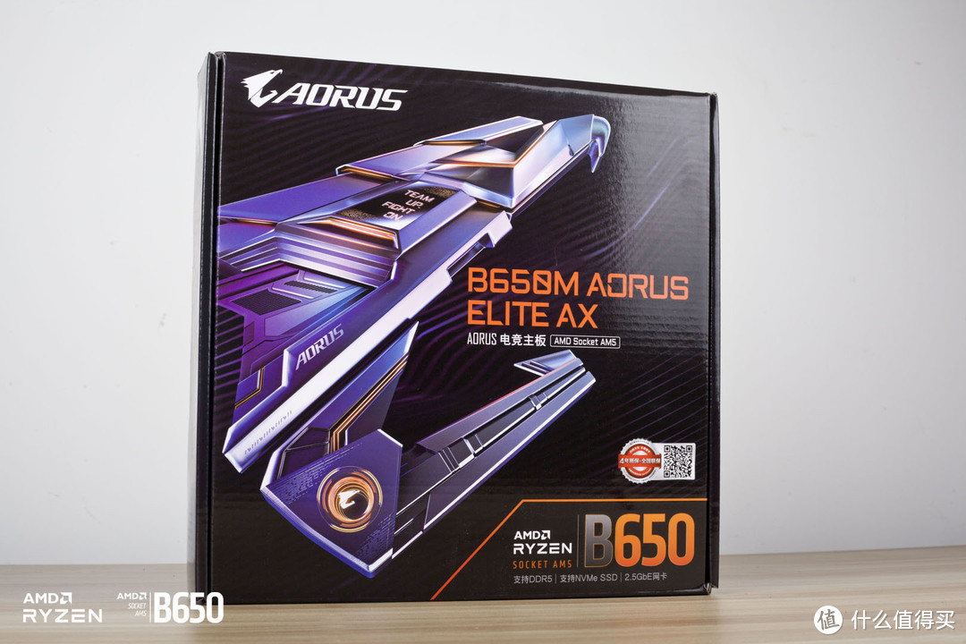 【老黄搞机篇一百六十三】战利品陆续到货，R7 7700X+技嘉B650M小雕AX+先马“海景房”体验