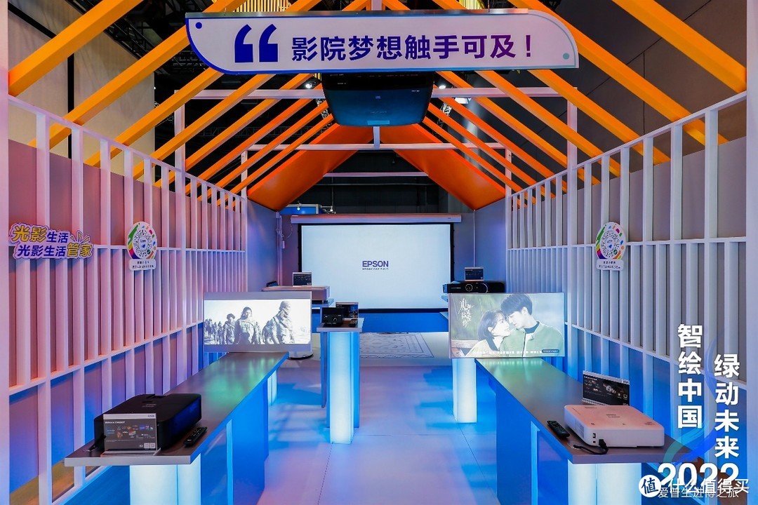 CIIE 中国国际进口博览会——爱普生 打印&投影专区