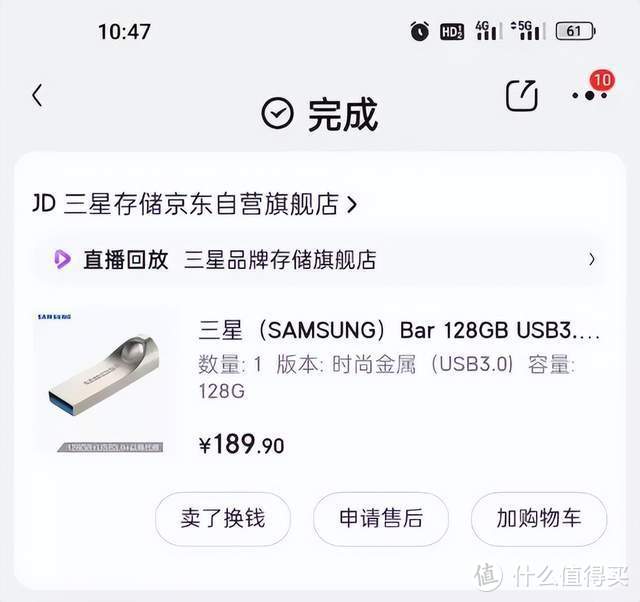 速度堪比移动硬盘！传输速度近400MB/s的U盘你用过吗？