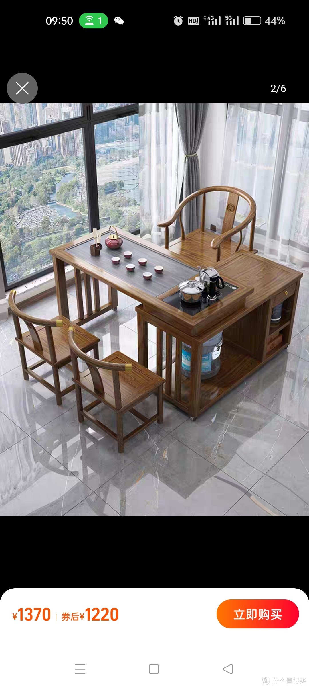 实木旋转茶桌阳台家用移动小茶台喝茶桌椅组合小型茶几烧水壶一体