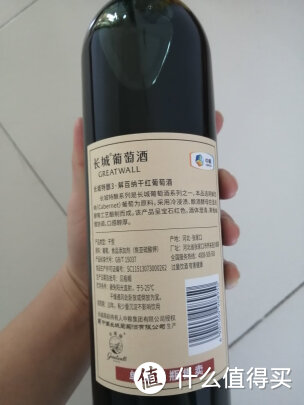 值酒馆浅鉴之长城 特酿3解百纳干红葡萄酒 