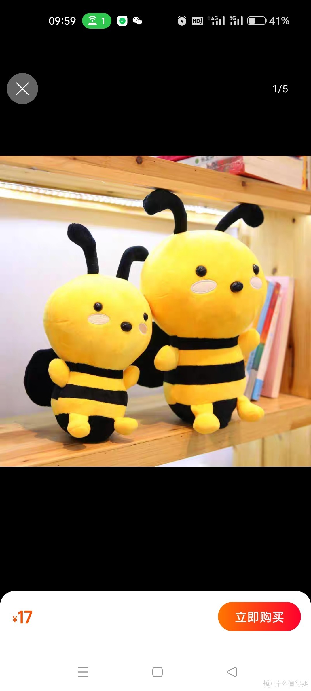 卡通昆虫玩偶公仔布娃娃毛绒玩具可爱小蜜蜂儿童男孩女孩生日礼物