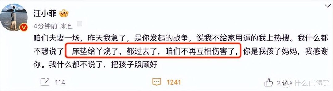 汪小菲两百万床垫秒变两万？为什么大s还的假床垫，200万的床垫好在哪里？