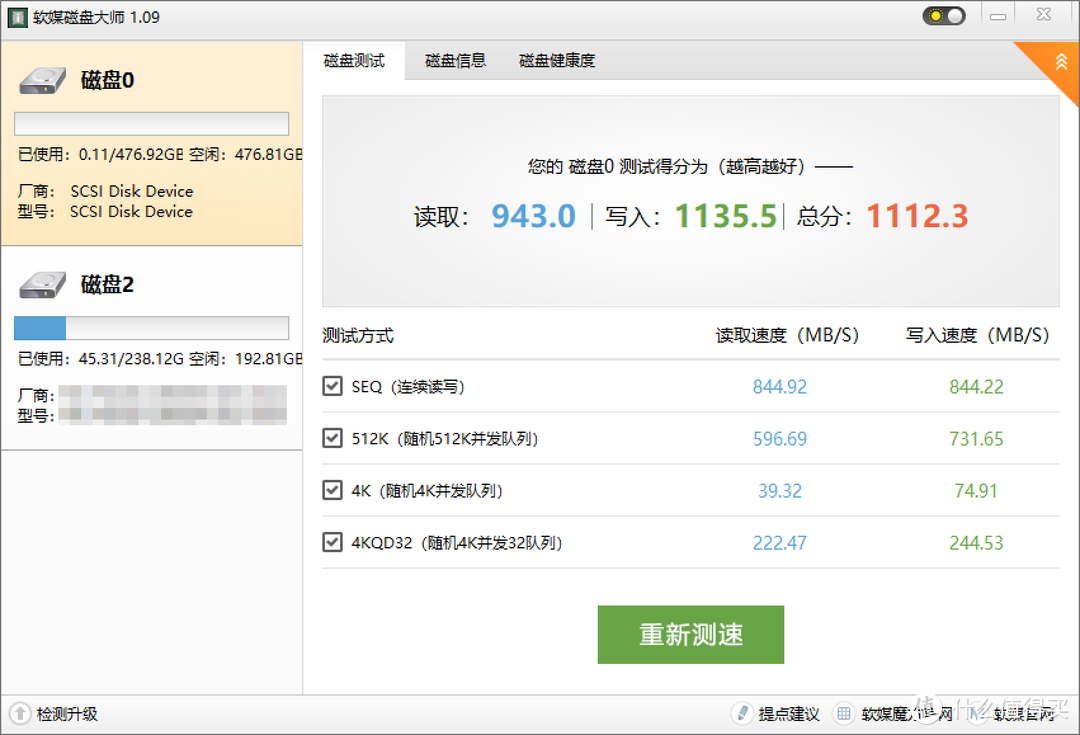 双十一晒物分享：绿联M.2 NVMe/SATA双协议CM559硬盘盒开箱和测速体验