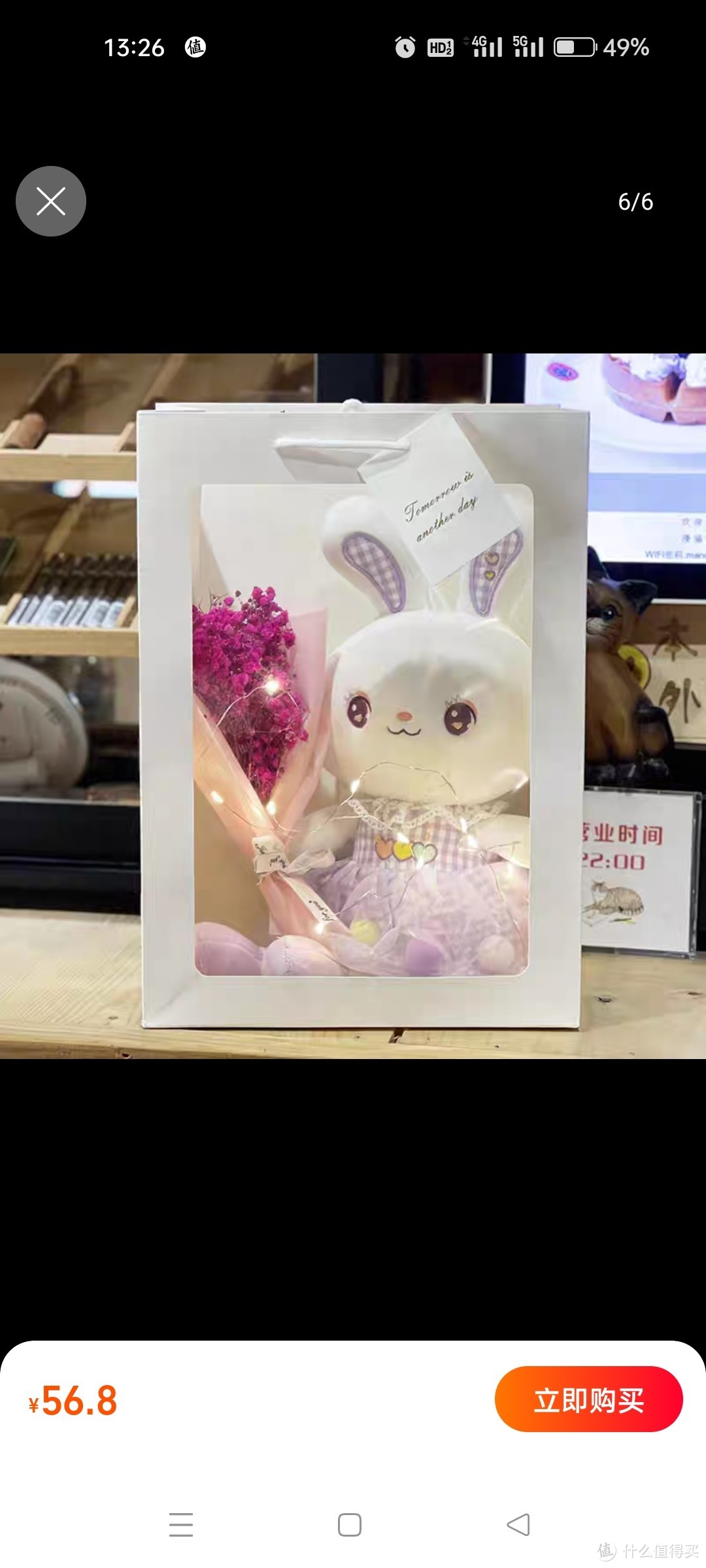 礼盒小兔子毛绒玩具可爱小白兔公仔玩偶情人节送女友闺蜜生日礼物