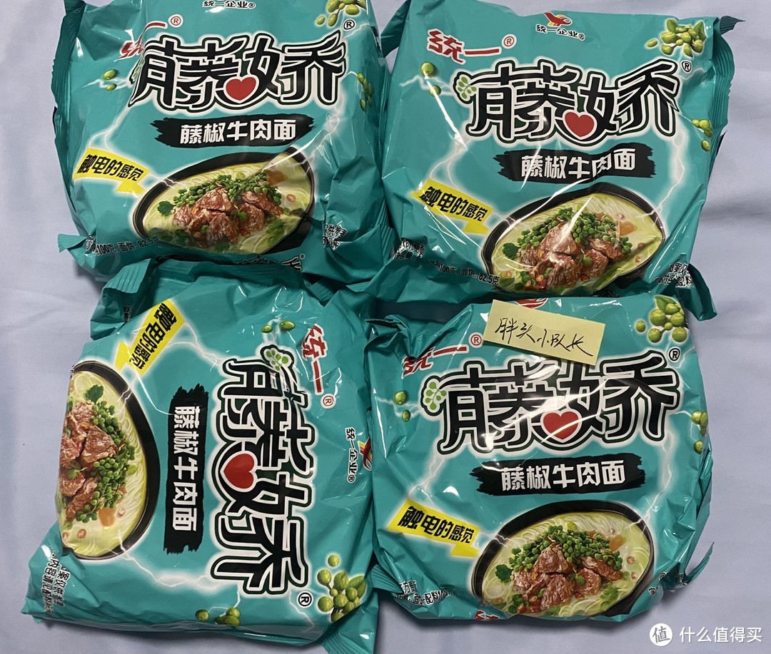 冬天给你触电的感觉，舌尖上的“椒”流电，统一藤椒牛肉面