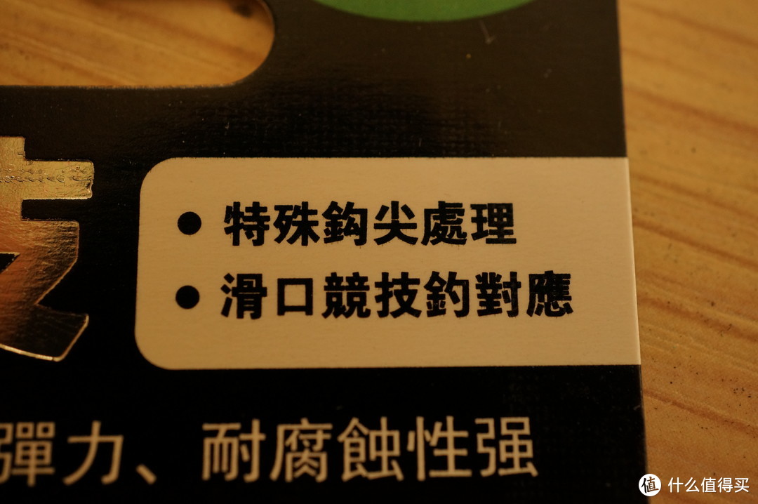 聊一聊这款BKK竞技鲫无刺袖钩，以及和土肥富品牌的鱼钩对比。