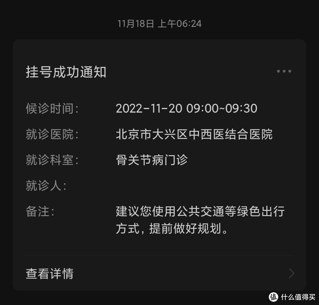 北京大兴医院怎么挂号啊，北京大兴医院挂号网