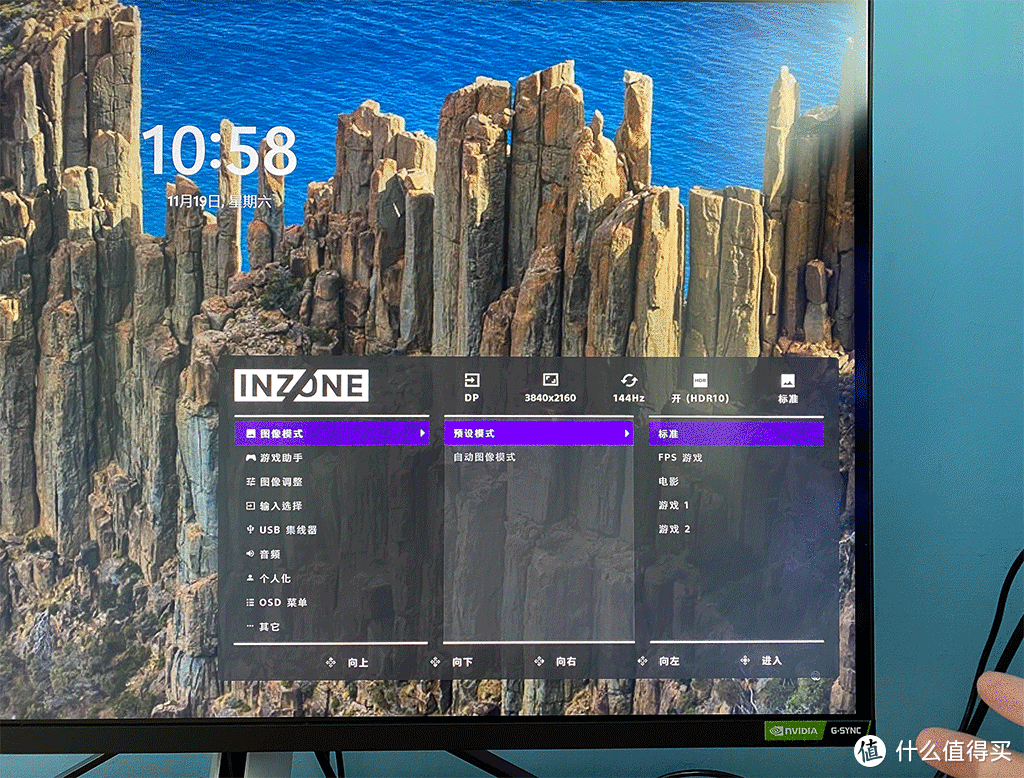 索尼的高端4K显示器究竟好在哪里，我用了INZONE M9知道了