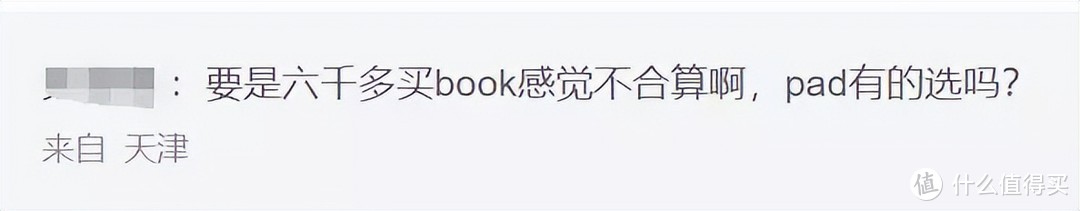 联想thinkbook14+ 2022翻车后续：二次购买，成功下车