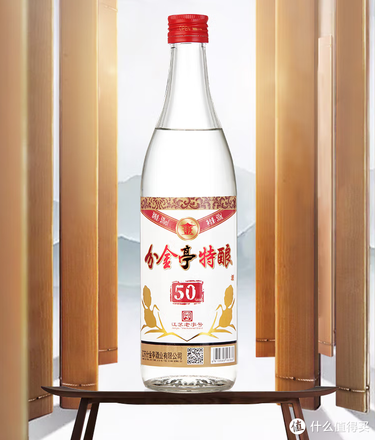 超市4大良心酒，纯粮食酿造，好喝不贵